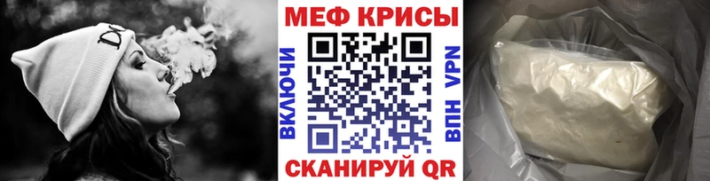 Где купить наркоту Мытищи ГАШИШ  АМФЕТАМИН  APVP  МЕФ  Псилоцибиновые грибы  Марихуана 