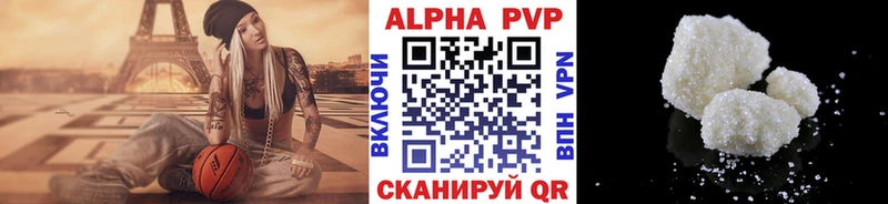 где купить наркотик  Мытищи  Alpha PVP Crystall 