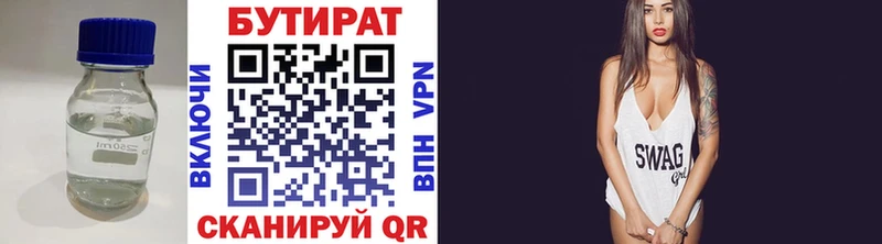 MEGA tor это официальный сайт Мытищи БУТИРАТ буратино что такое
