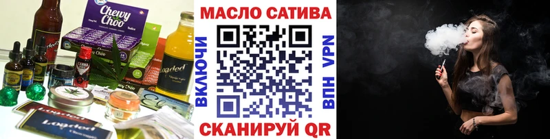 мега как зайти Мытищи Еда ТГК конопля