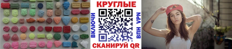 Экстази таблы  хочу   omg зеркало  Мытищи 