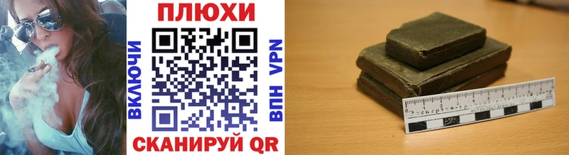 Гашиш хэш  Мытищи 
