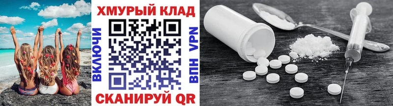 блэк спрут вход  Мытищи  ГЕРОИН белый 
