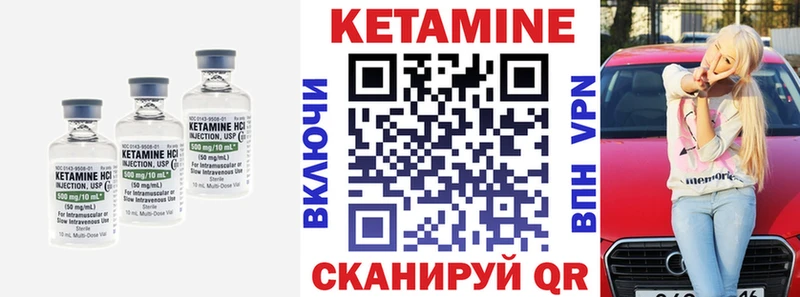 маркетплейс официальный сайт  ОМГ ОМГ   Мытищи  КЕТАМИН VHQ 
