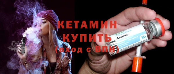ALPHA PVP Алексин
