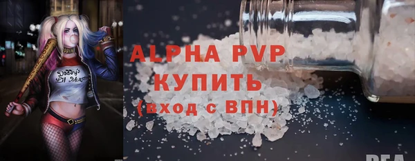 бутик Арсеньев
