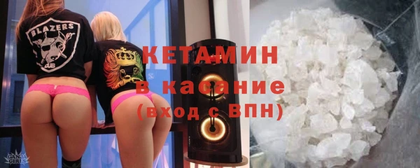 бутик Арсеньев