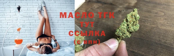 каннабис Армянск