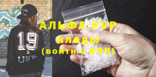 ALPHA PVP Алексин