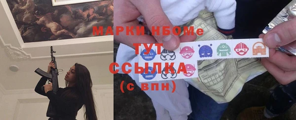 прущие крисы Аркадак