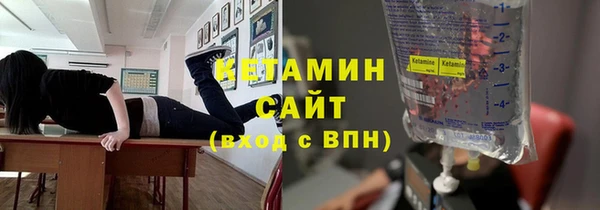 Альфа ПВП Ладушкин