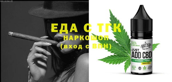 бутик Арсеньев