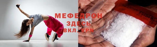 а пвп мука Магадан
