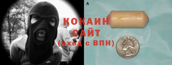 бутик Арсеньев