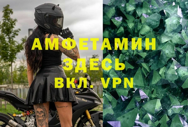 MDMA Алексеевка