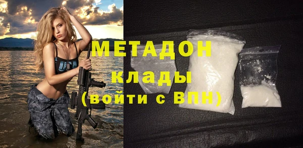 бутик Арсеньев