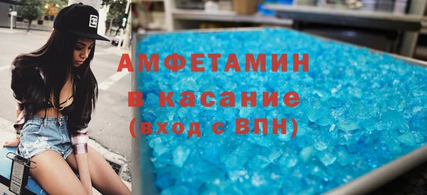 ALPHA-PVP Нефтегорск