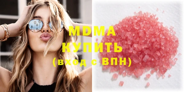 MDMA Алексеевка