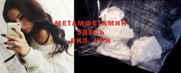 мескалин Костерёво