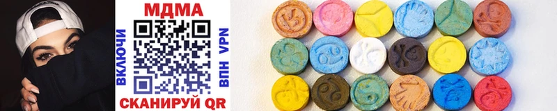 MDMA кристаллы Мытищи