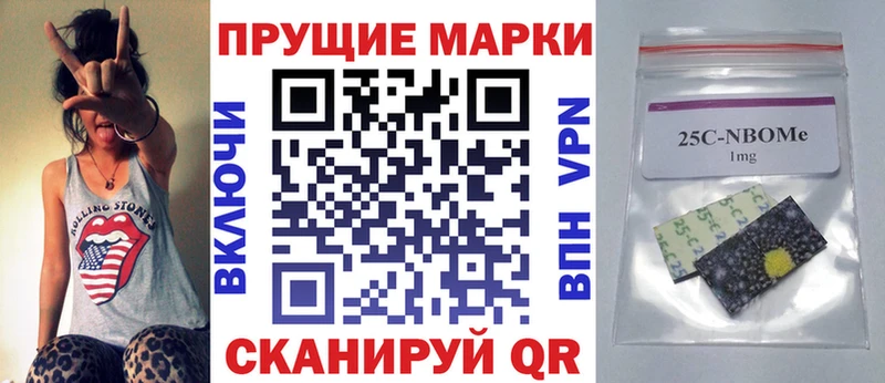 Марки NBOMe 1,8мг  Мытищи 