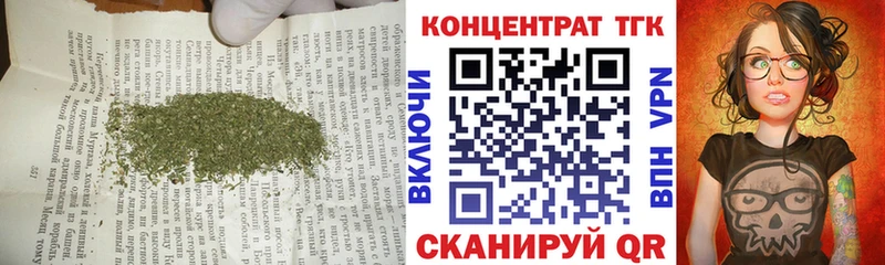 ТГК THC oil  Мытищи 